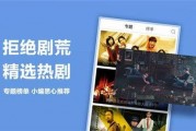 国产精品影音,视听盛宴，尽享视听新境界