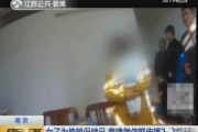 国产淫语视频