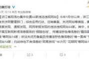 在线国产成人精品