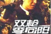 国产电影在线
