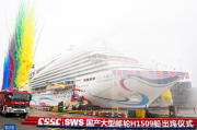 国产大色网