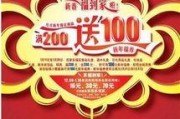 国产四页
