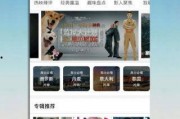 免费精品国产视频