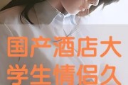 国产情侣高清视频,浪漫瞬间，甜蜜瞬间