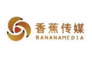 国产 插 超 大 香 蕉传媒